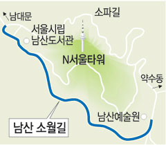 남산 길 지도.jpg